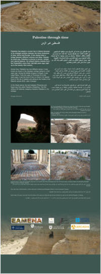 Palestine exhibition panel 5