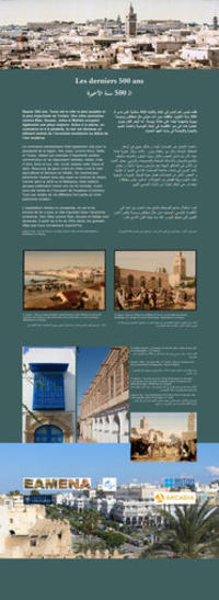 Tunisia exhibition panel 8